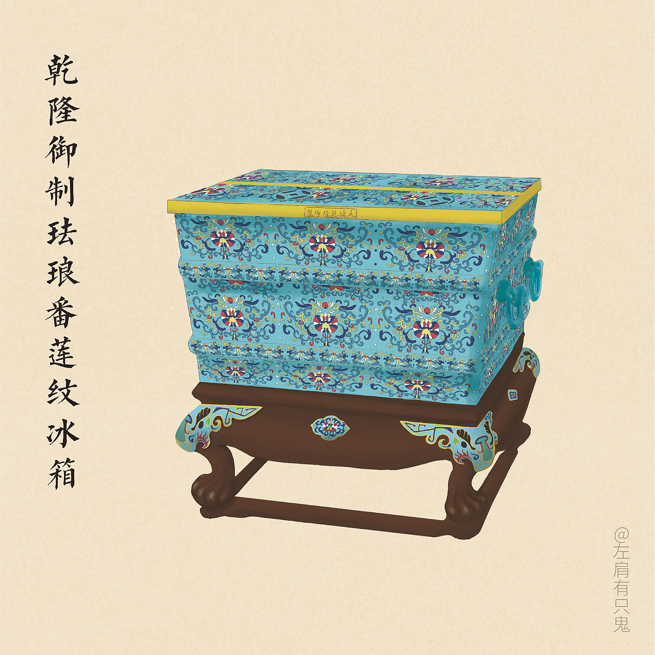 手绘文物插画系列
