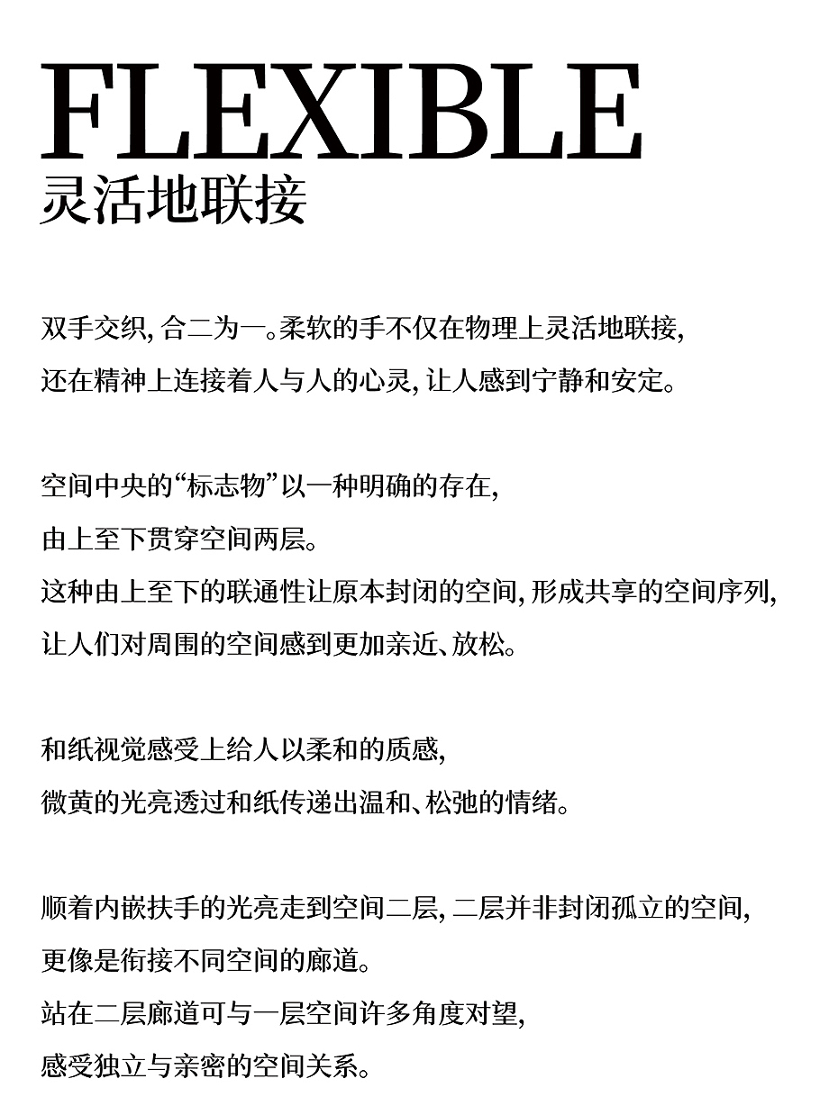 寸匠熊猫NANA | 禾缦Hoormem肌研美学中心（图ZMzQ5Mzc2MDQ0） - 商业空间设计 - 站酷设计师空间设计美学原创素材 - 站酷ZCOOL