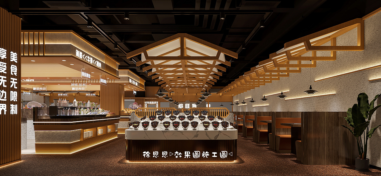 食在意境 自助餐厅这样设计,独特又讨喜!