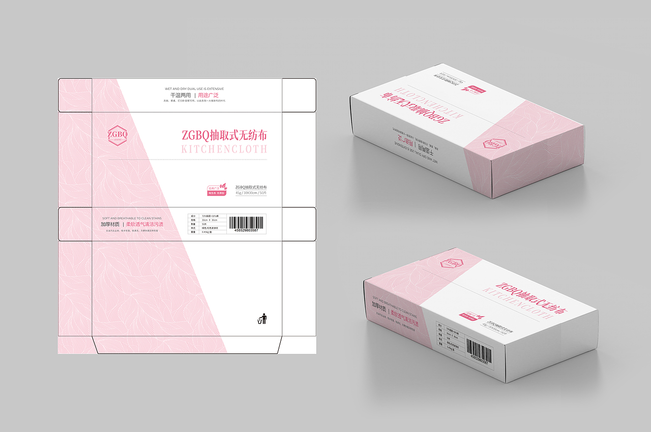 纸巾包装盒（图ZMzE5NDY2MDEy） - 其他平面 - 站酷设计师_潇然_原创素材 - 站酷ZCOOL