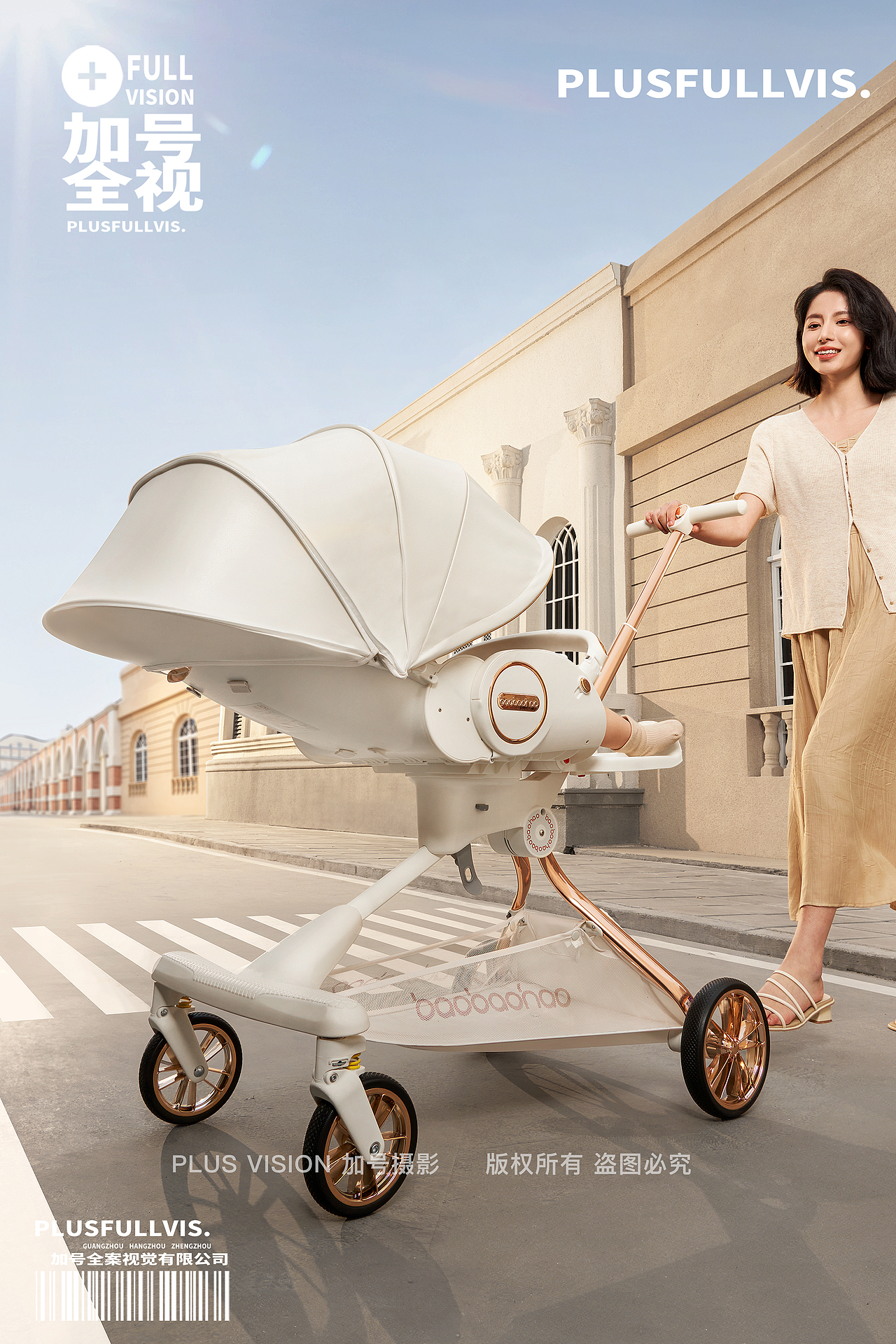 婴儿车拍摄|遛娃车拍摄|宝宝好V16视觉升级✖️加号