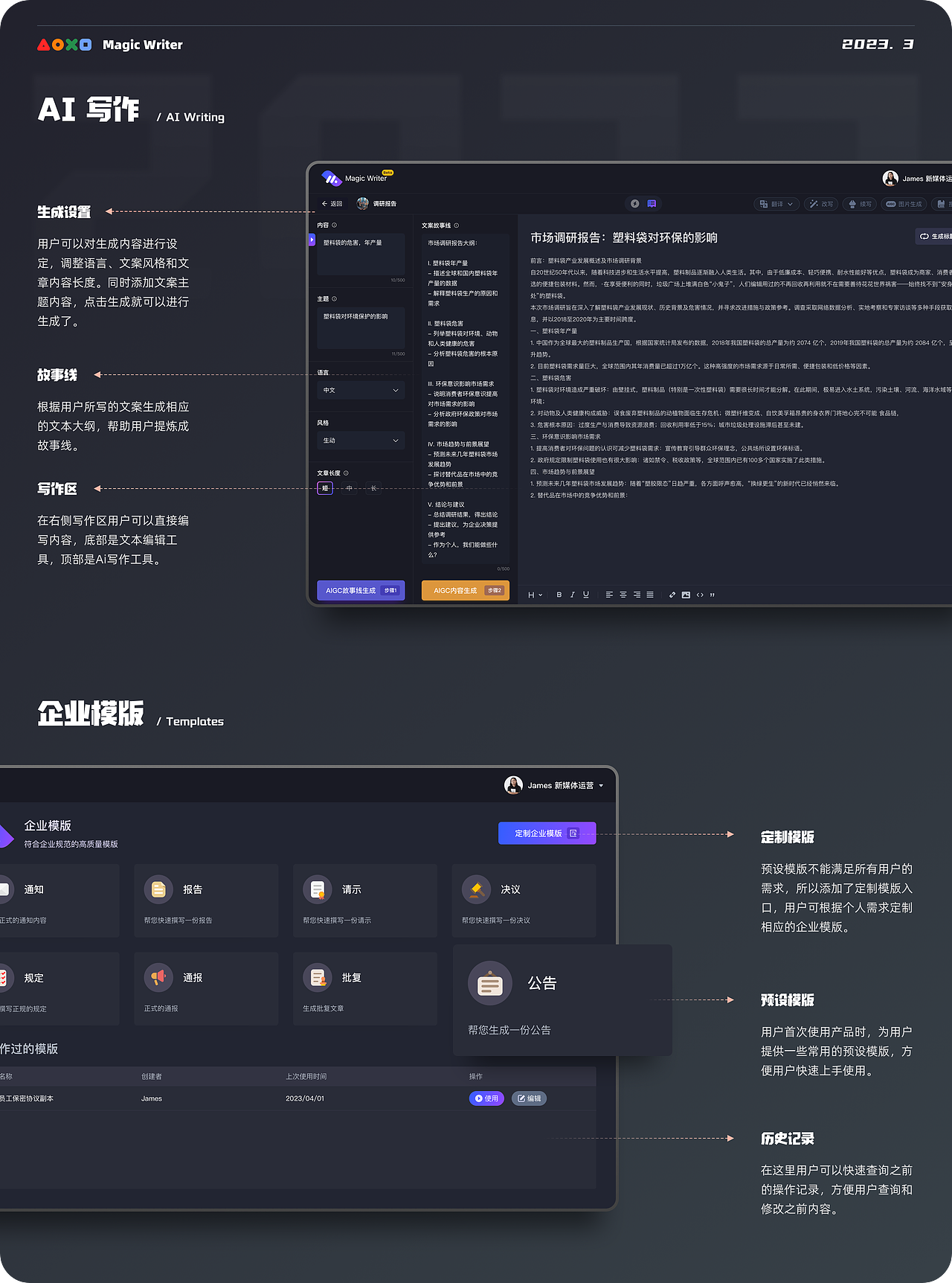 个人作品集（图ZMzY5MTgwMjg4） - APP界面 - 站酷设计师willwen原创素材 - 站酷ZCOOL
