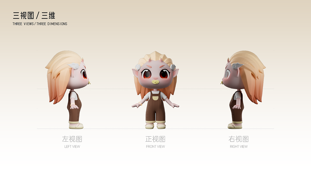 原创IP设计——龙灵（图ZMzU2Njg1NTk2） - 产品 - 站酷设计师喵呜不二原创素材 - 站酷ZCOOL