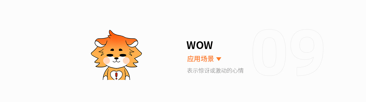 设计狮的工作日常&表情包