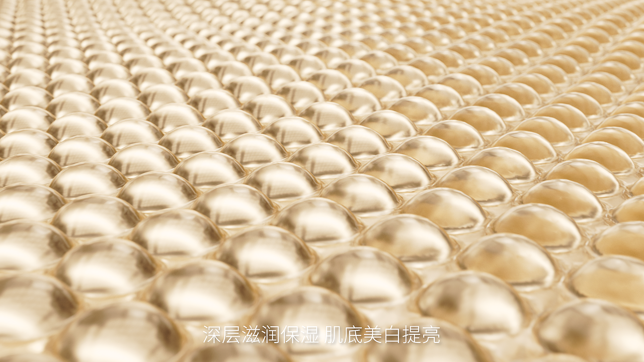 TOCI美白身体乳产品动画（图ZMzYwMDA0NTEy） - 动画/影视 - 站酷设计师普通阿滨原创素材 - 站酷ZCOOL
