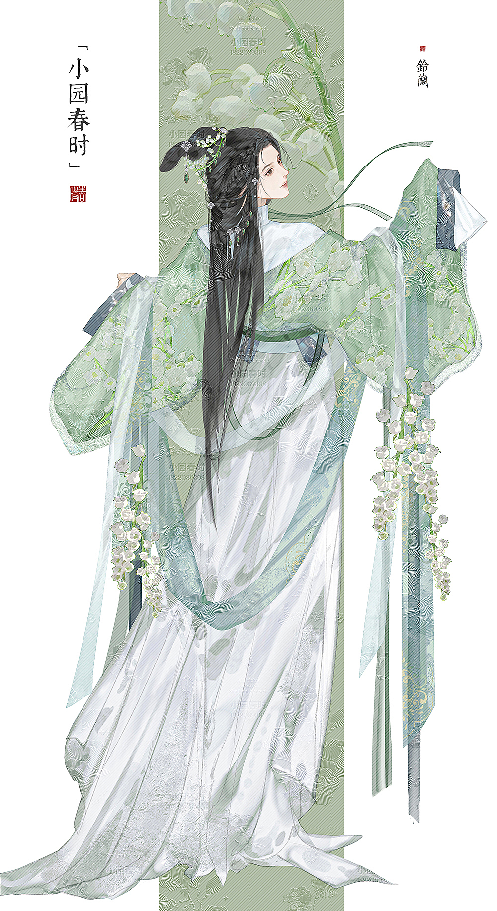 十二花仙系列合集（图ZMzY5OTc4Mzgw） - 商业插画 - 站酷设计师小园春时原创素材 - 站酷ZCOOL