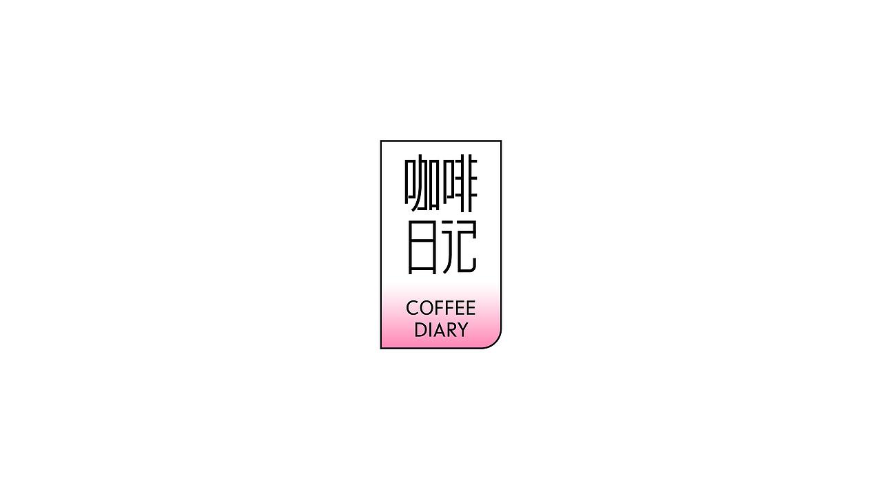 logo设计（图ZMzAyNzczMjEy） - Logo - 站酷设计师晴也doris原创素材 - 站酷ZCOOL