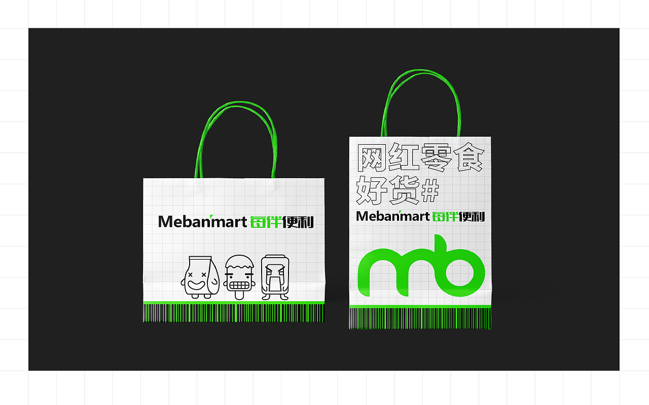 每伴便利店品牌形象设计