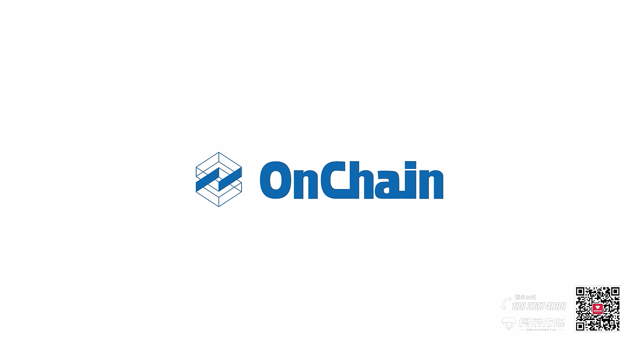 OnChain PLM管理系统