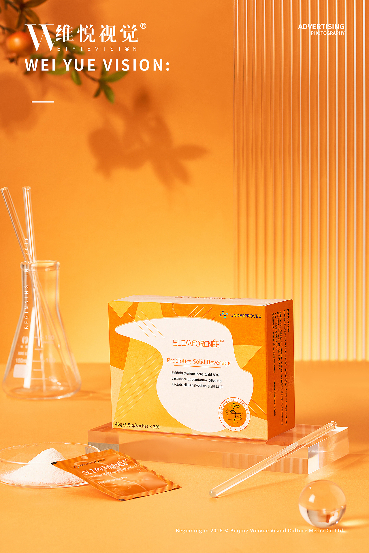 产品拍摄 | 纤芙姿 & WEIYUE VISION（图ZMzA5NjMyNTA4） - 产品摄影 - 站酷设计师维悦视觉原创素材 - 站酷ZCOOL