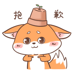 【表情包】狸大谱搬砖篇