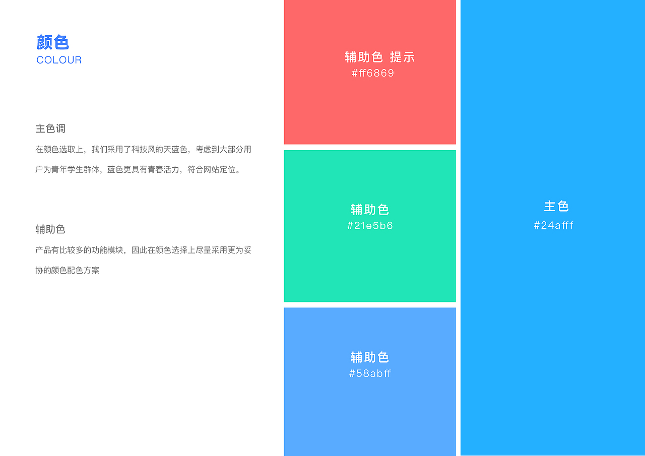 ui中国app重构（图ZMzA1NzAyMDQ0） - APP界面 - 站酷设计师我不爱吃烧饼原创素材 - 站酷ZCOOL