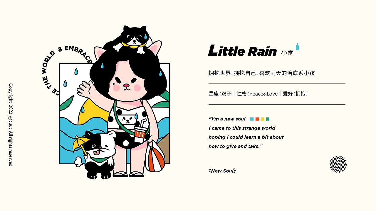 LittleRain小雨｜IP设计（图ZMzE4NTUyNTIw） - IP形象 - 站酷设计师游小鱼_uut原创素材 - 站酷ZCOOL