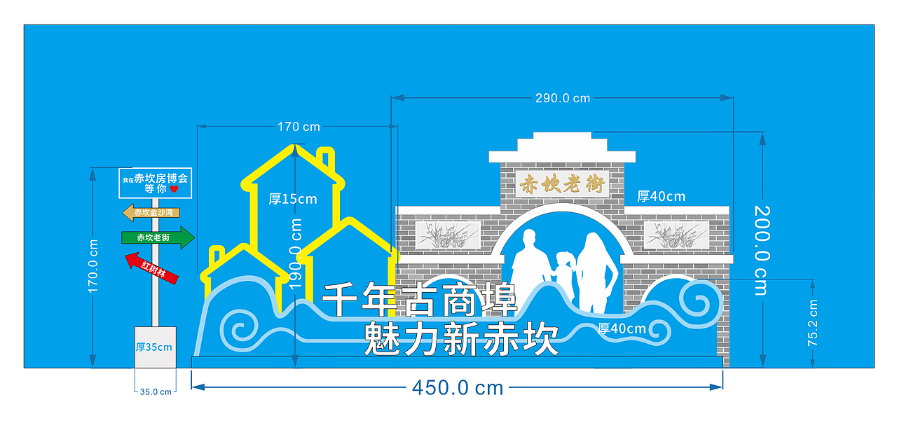 2023赤坎房博会美陈设计（图ZMzUxNTc1MTky） - 景观设计 - 站酷设计师彤设计工作室原创素材 - 站酷ZCOOL