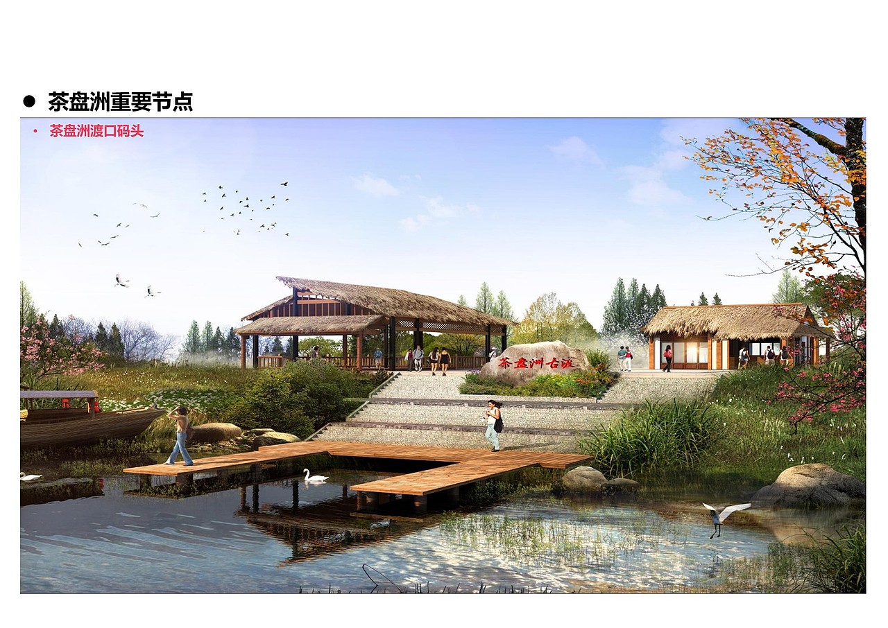 长征国家文化公园 长征历史步道 红色革命景区规划设计（图ZMzIzMzg1ODY4） - 景观设计 - 站酷设计师诧迹景观原创素材 - 站酷ZCOOL