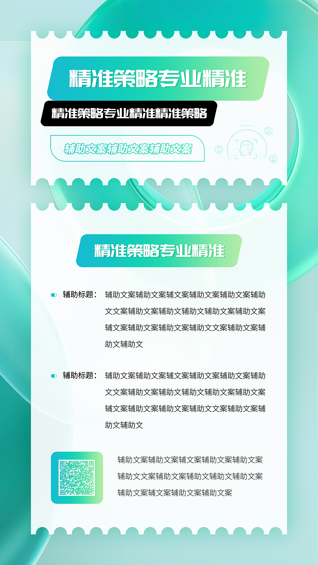 海报模版（图ZMzUyMjcyMTc2） - 海报 - 站酷设计师介个人儿不错原创素材 - 站酷ZCOOL