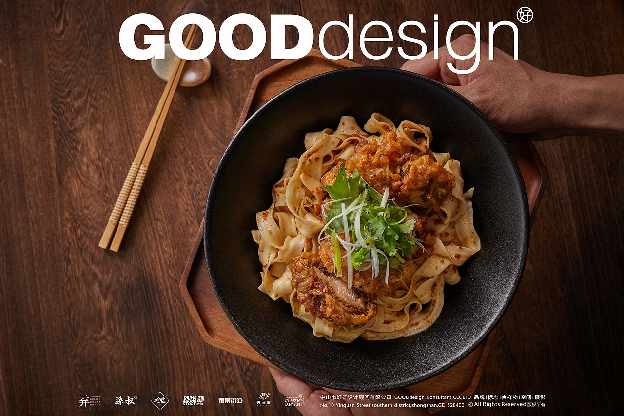 美食摄影 | 小红记东南亚菜 | GOODdesign摄影（图ZMzExMDU4NTU2） - 美食摄影 - 站酷设计师GOODdesign摄影原创素材 - 站酷ZCOOL
