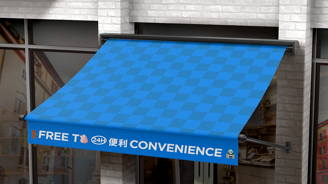 福兔便利店|FREETO|24H便利店设计