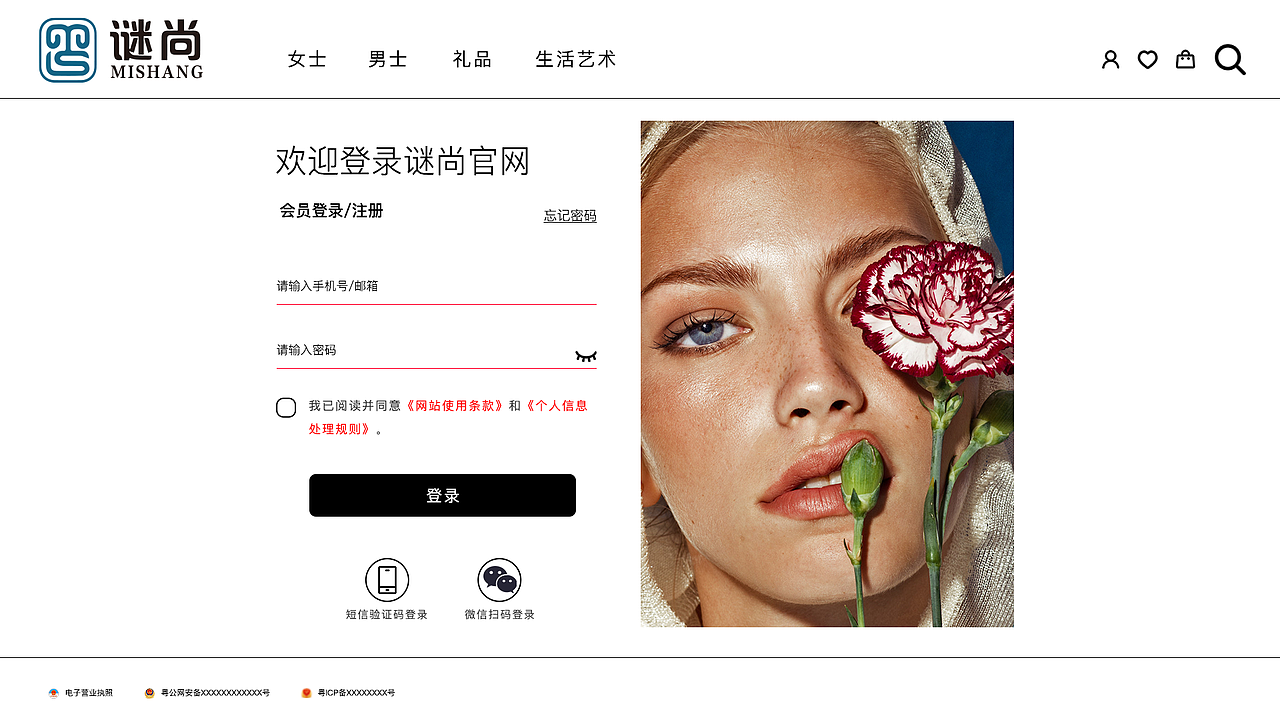 公司官网（图ZMzMwMDg5NTE2） - 企业官网 - 站酷设计师阿郎的幸福生活原创素材 - 站酷ZCOOL