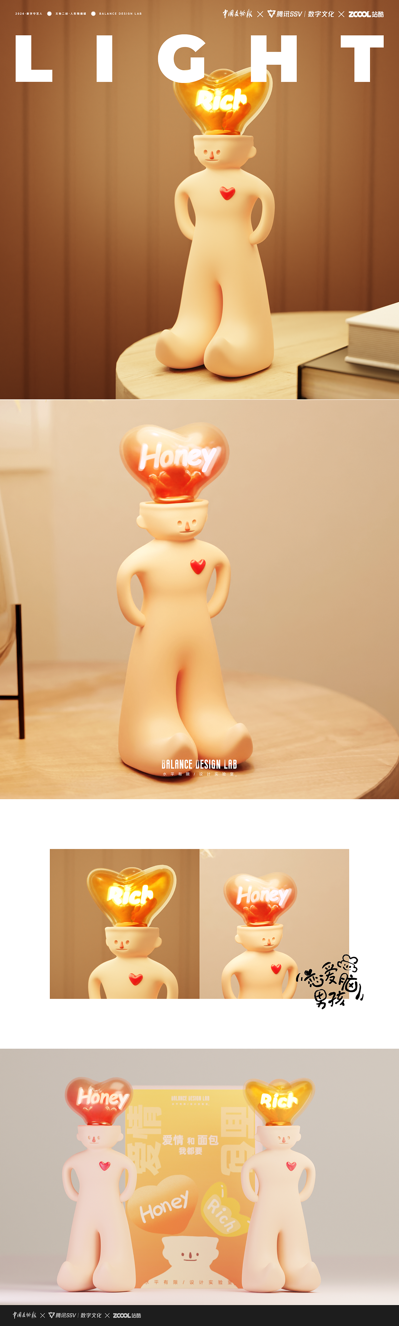 【探元】人形彩陶罐｜恋爱脑男孩IP（图ZMzU3MzEwNTUy） - IP形象 - 站酷设计师BalanceDesignLab原创素材 - 站酷ZCOOL