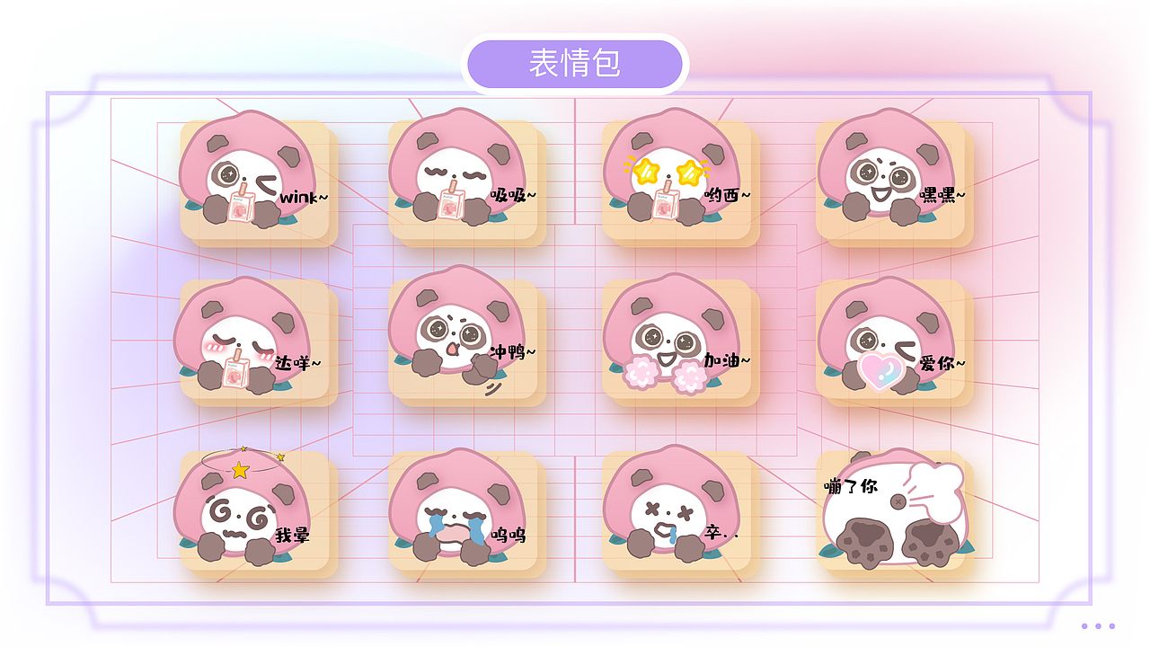 平面作品集（图ZMzA4MTAzNTc2） - 其他平面 - 站酷设计师百香碎碎冰原创素材 - 站酷ZCOOL