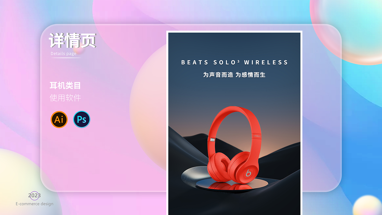 电商作品集（图ZMzM3NDg1Mjky） - 电商 - 站酷设计师猪狗杰克原创素材 - 站酷ZCOOL