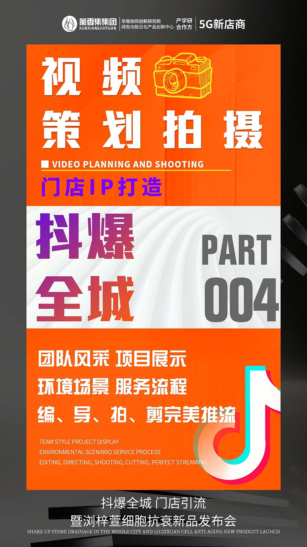 浏梓萱美妆护肤/7月