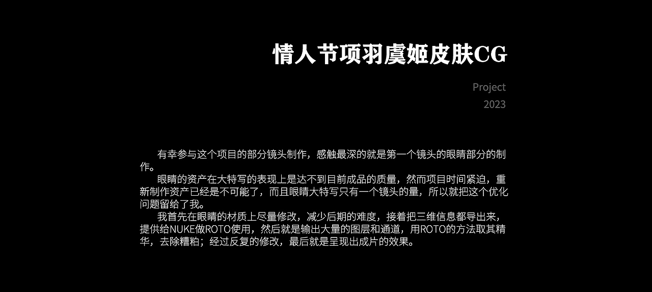 情人节项羽虞姬皮肤CG——与无限爱意，不期而遇~（图ZMzMwNTE4MzEy） - 动画/影视 - 站酷设计师BolonX原创素材 - 站酷ZCOOL