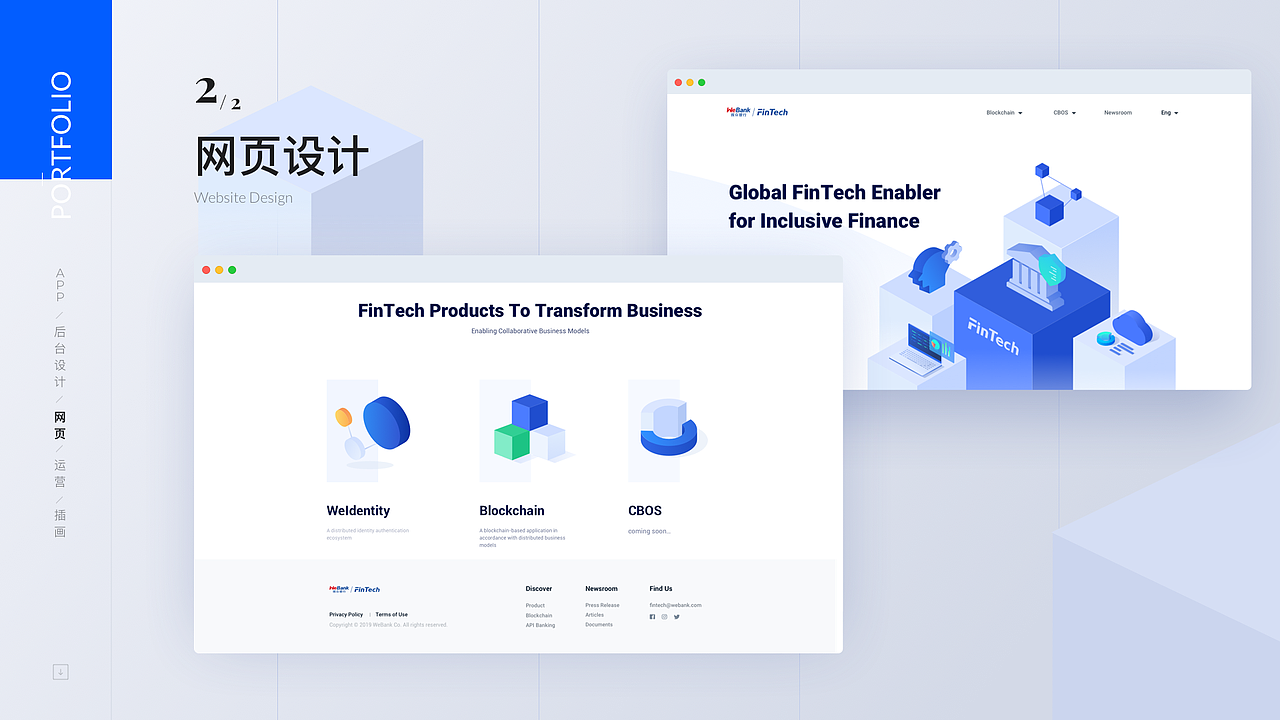 Mika|UI/UX Portfolio设计作品集(2019)