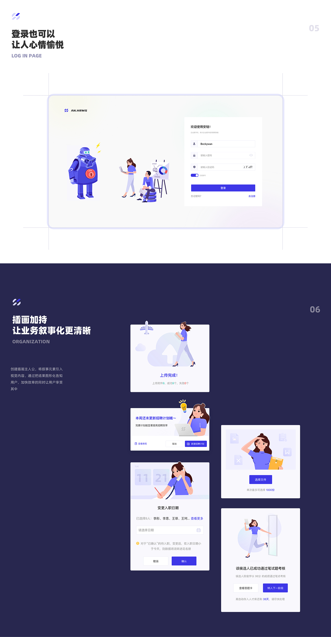UI/UX个人设计作品合集