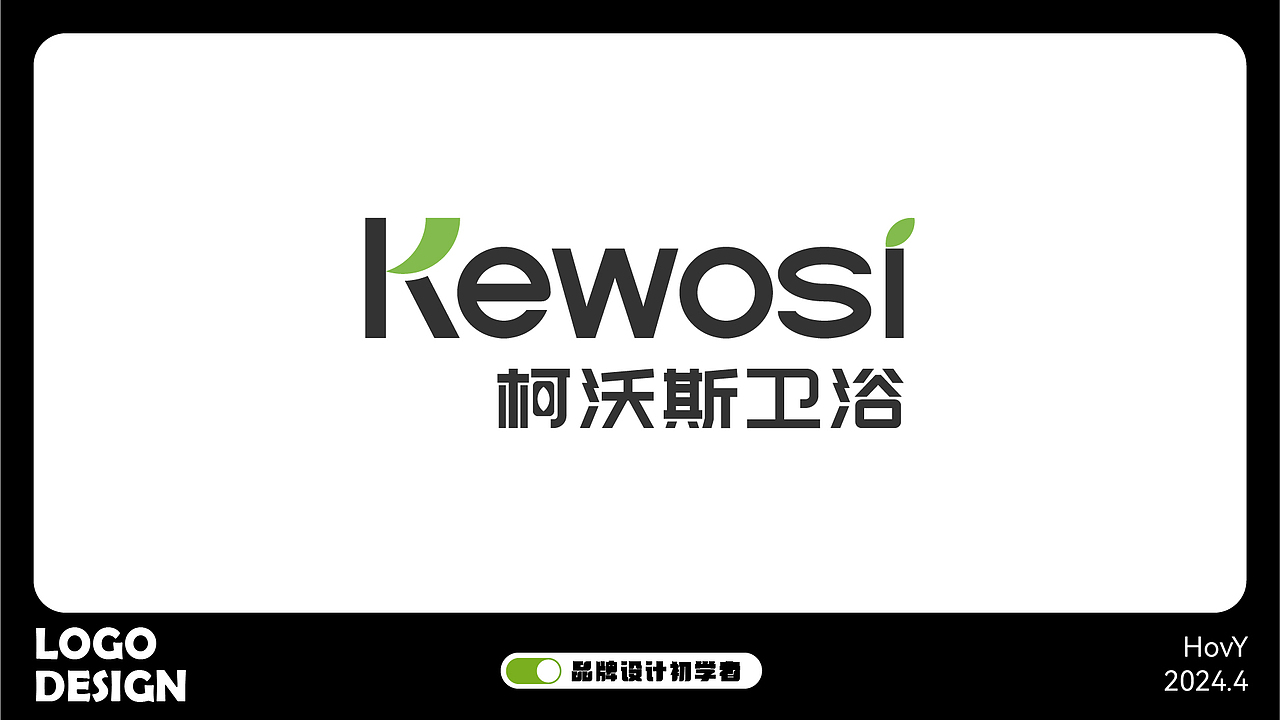 第一批LOGO展示（图ZMzY5MjgwNjMy） - Logo - 站酷设计师HovY晗原创素材 - 站酷ZCOOL