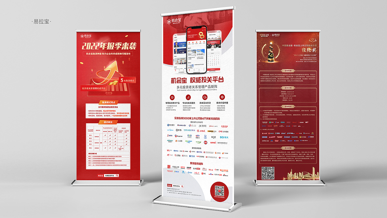 【作品集】2023年找工作用历年作品集整理合集（图ZMzMyNTM3OTA0） - 品牌 - 站酷设计师chimmk原创素材 - 站酷ZCOOL