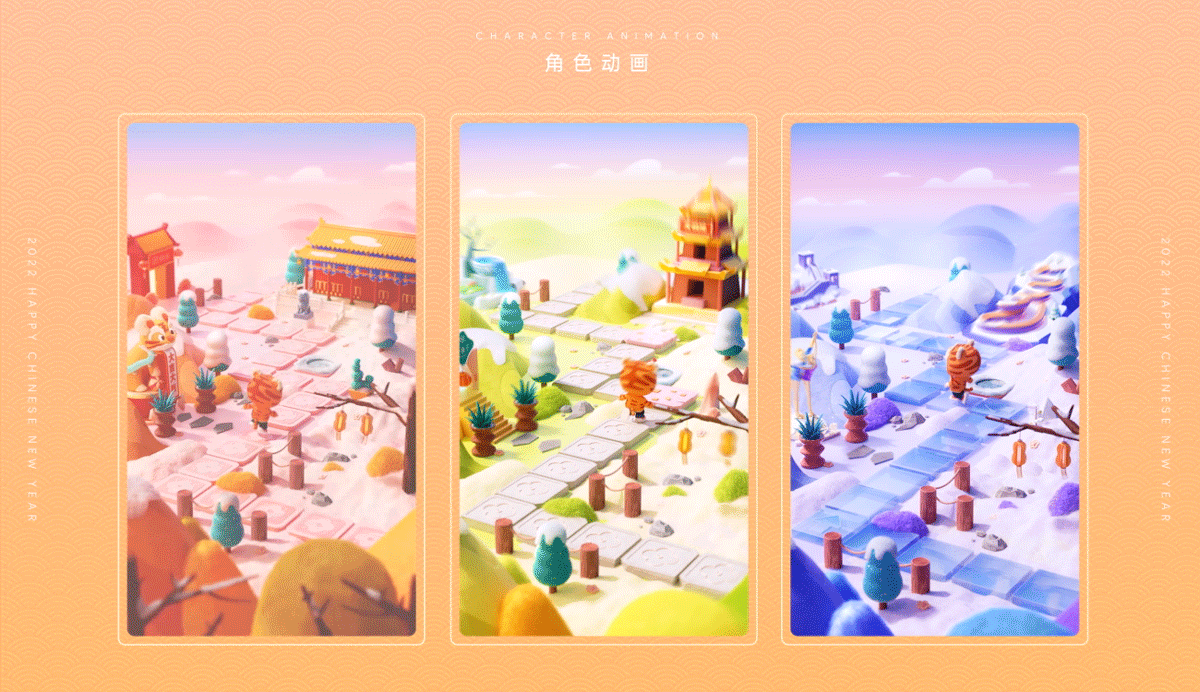 快手 | 虎年新年动画(图ZMzA5NDA5MzYw) - 动画/影视 - 站酷设计师二立方原创素材 - 站酷ZCOOL