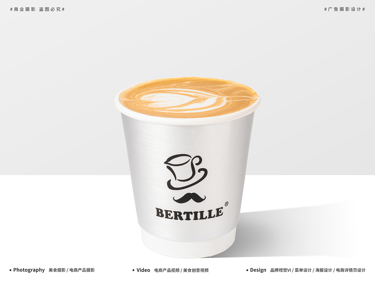 咖啡拍摄分享 - 美食摄影/产品摄影/饮品拍摄/奶茶摄影（图ZMzQyNDQxNjcy） - 美食摄影 - 站酷设计师dodolook_CN原创素材 - 站酷ZCOOL