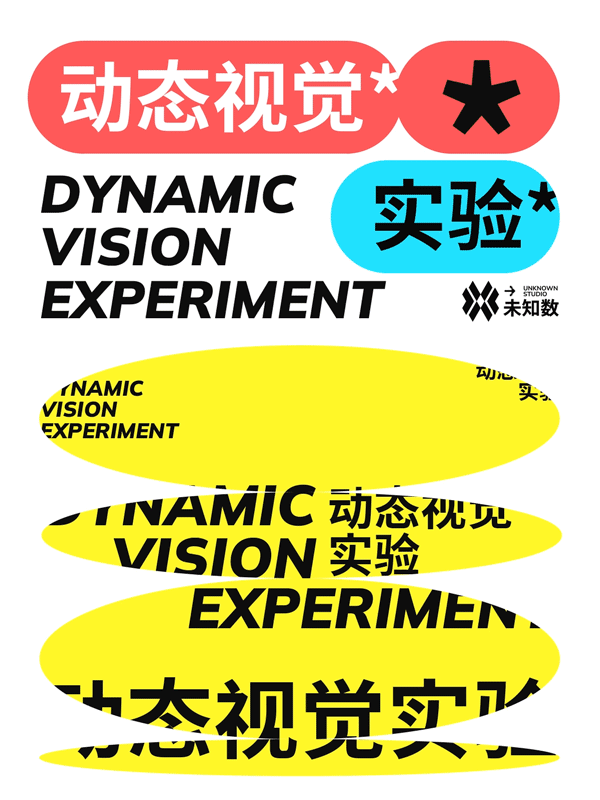 #动态海报「合集」（图ZMzM5NjI4NjI0） - 海报 - 站酷设计师阿彬design原创素材 - 站酷ZCOOL