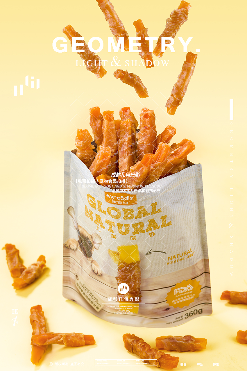 电商宠物食品拍摄猫粮狗粮摄影成都美食零食冻干拍摄（图ZMzQxMjk1MzIw） - 美食摄影 - 站酷设计师几何光影美食拍摄原创素材 - 站酷ZCOOL
