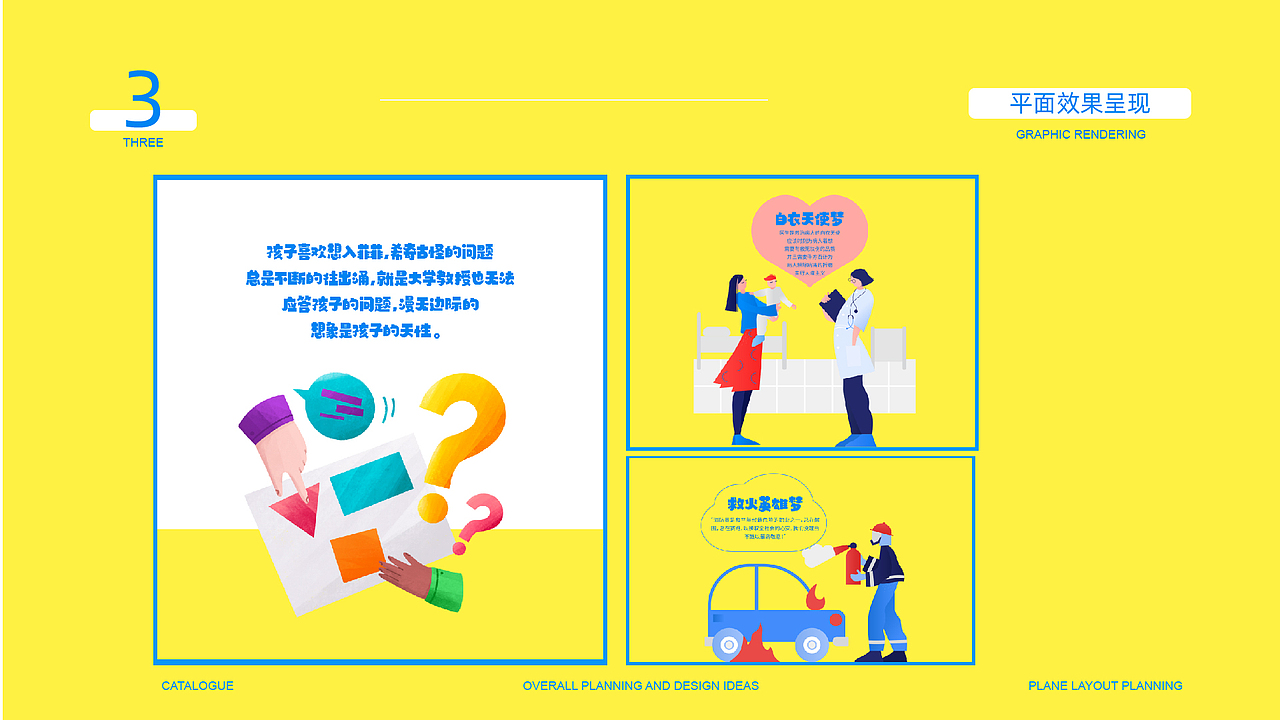 灵山中心幼儿园（图ZMjk4OTgxMDE2） - 图案 - 站酷设计师拒绝被招安原创素材 - 站酷ZCOOL