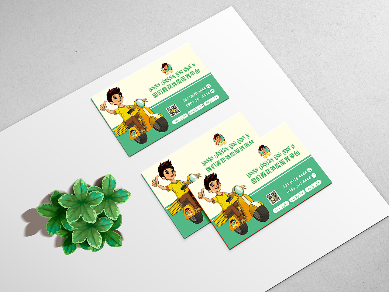 平面设计师（图ZMzI3NDY4NjIw） - 其他平面 - 站酷设计师Z667158661原创素材 - 站酷ZCOOL