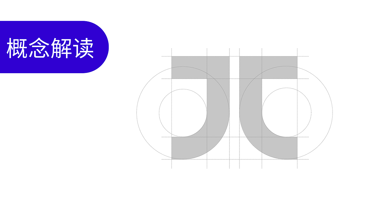 天津捷凯汽车——logo提案（图ZMzMwMzQzNzUy） - Logo - 站酷设计师小小阿山原创素材 - 站酷ZCOOL