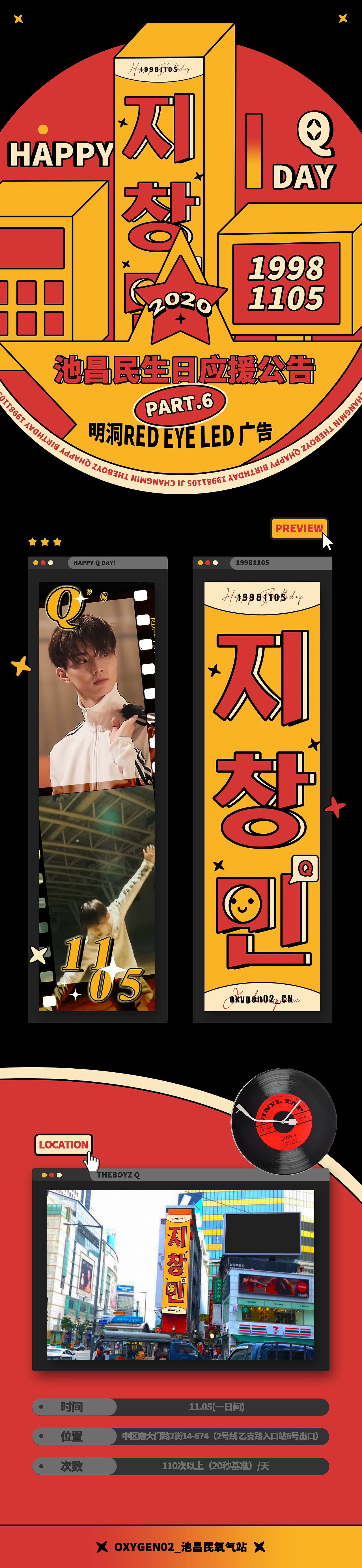 2020-2023年 公告宣传物料案例（图ZMzM5MDg3MjI0） - 宣传物料 - 站酷设计师披着蚌壳的蚝原创素材 - 站酷ZCOOL