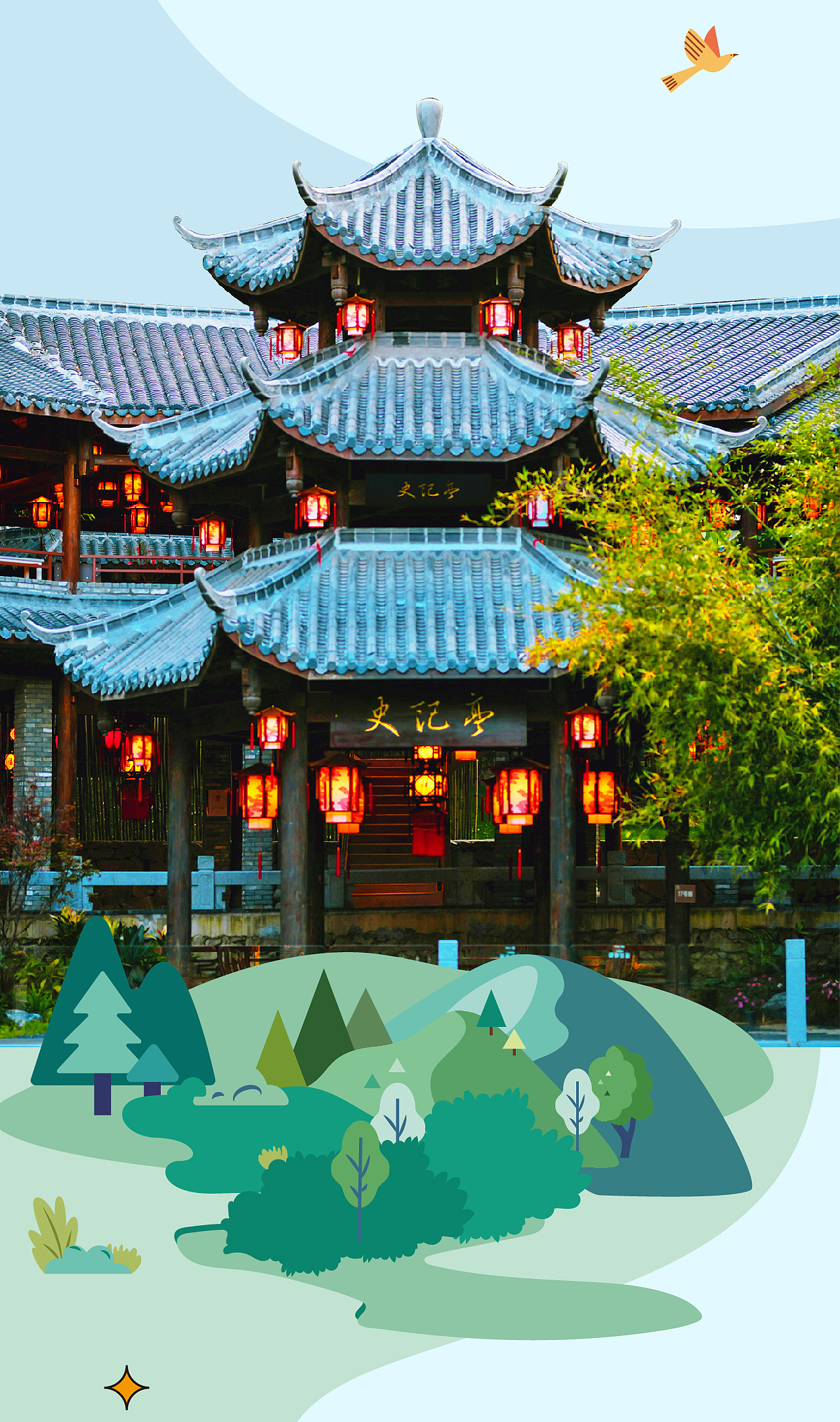 文旅设计｜悦动龙岗文旅规划设计（图ZMzI2NjI1NjI4） - 商业插画 - 站酷设计师深圳香蕉设计原创素材 - 站酷ZCOOL