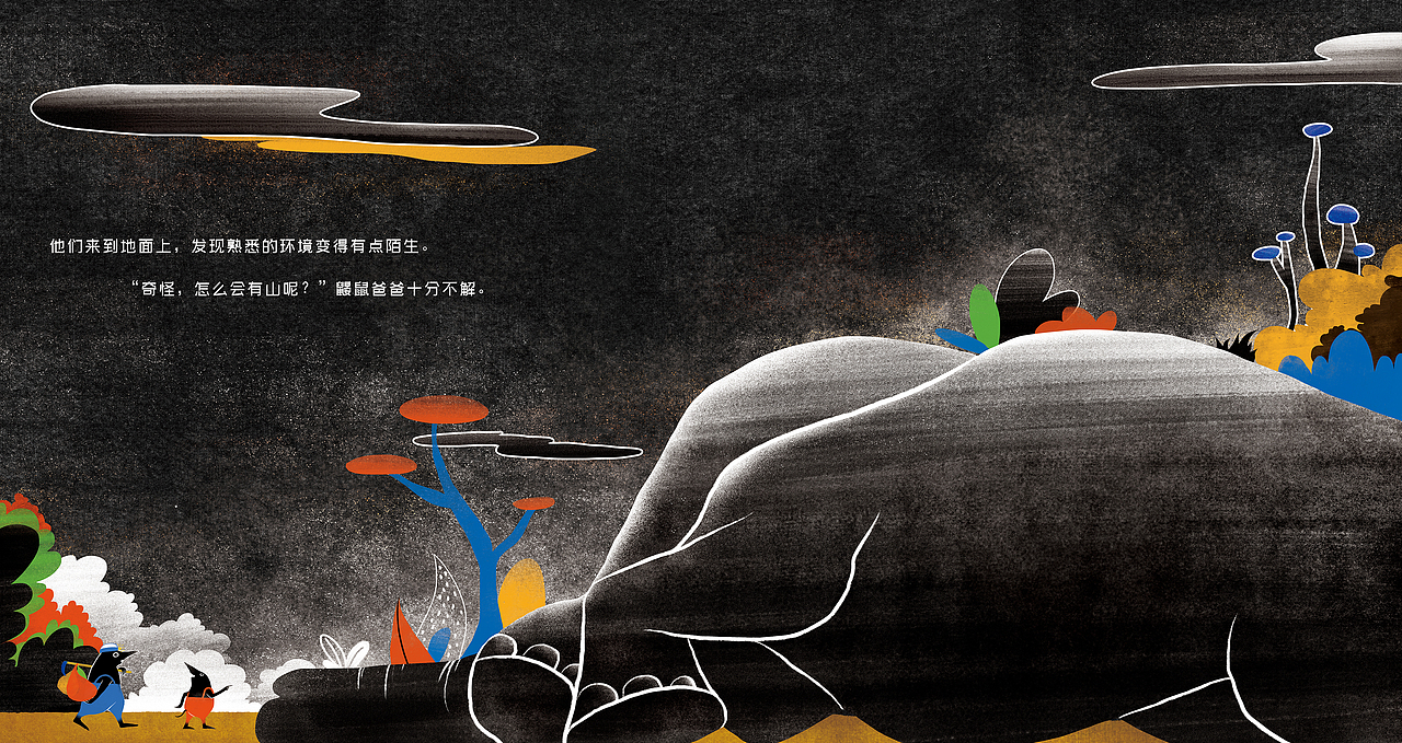 绘本案例（图ZMzYyMDI0Mjk2） - 绘本 - 站酷设计师Jane_紫紫原创素材 - 站酷ZCOOL