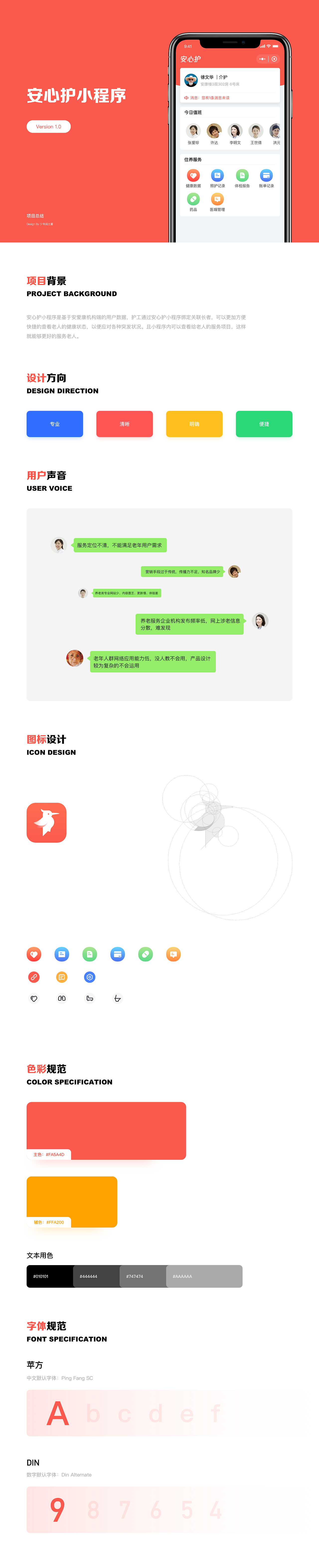 UI 作品集（图ZMzIwNDI1MDky） - 其他UI - 站酷设计师少年闰土酱原创素材 - 站酷ZCOOL