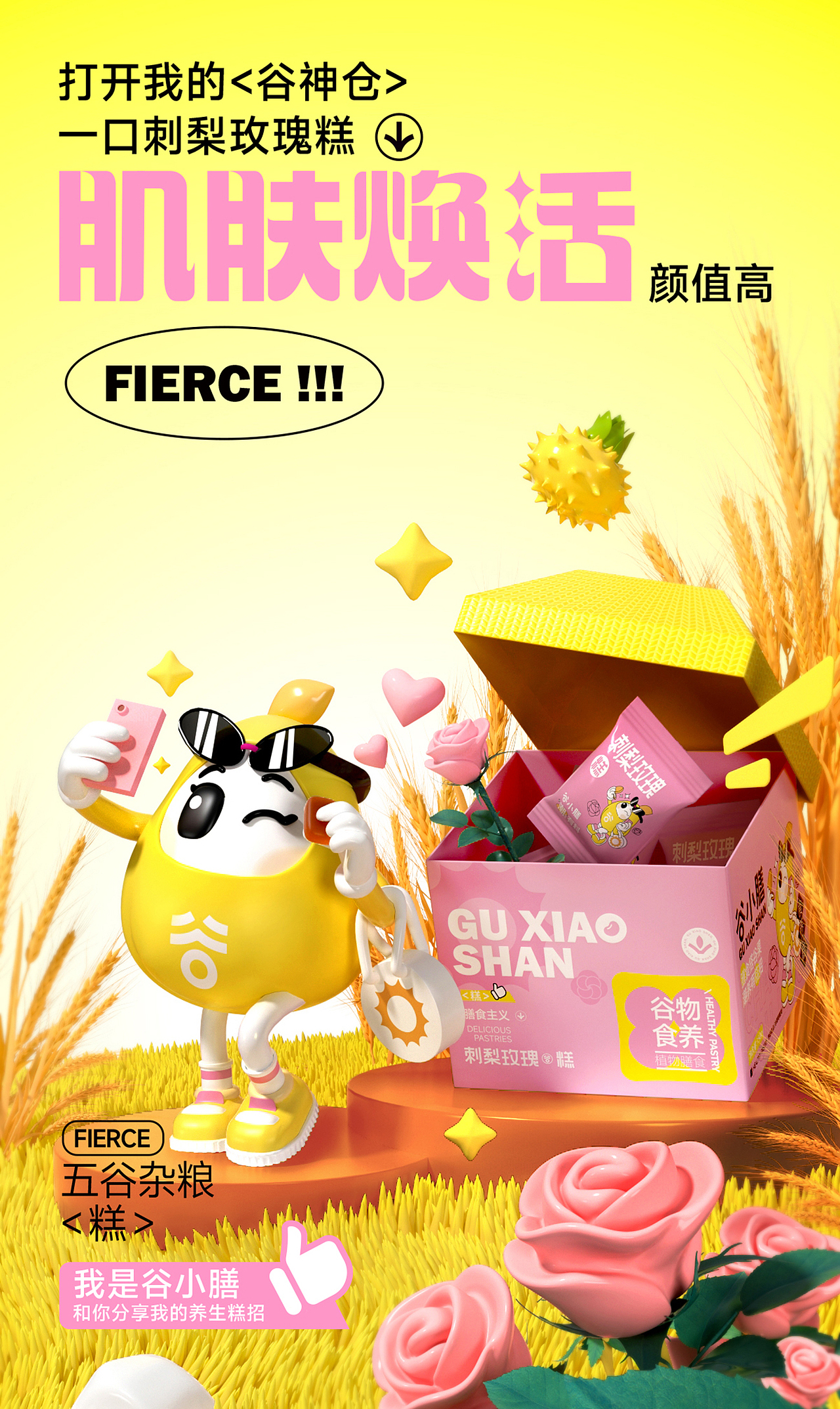 谷小膳品牌打造（图ZMzI1MTk4NjI0） - 品牌 - 站酷设计师AOCHDA奥创原创素材 - 站酷ZCOOL