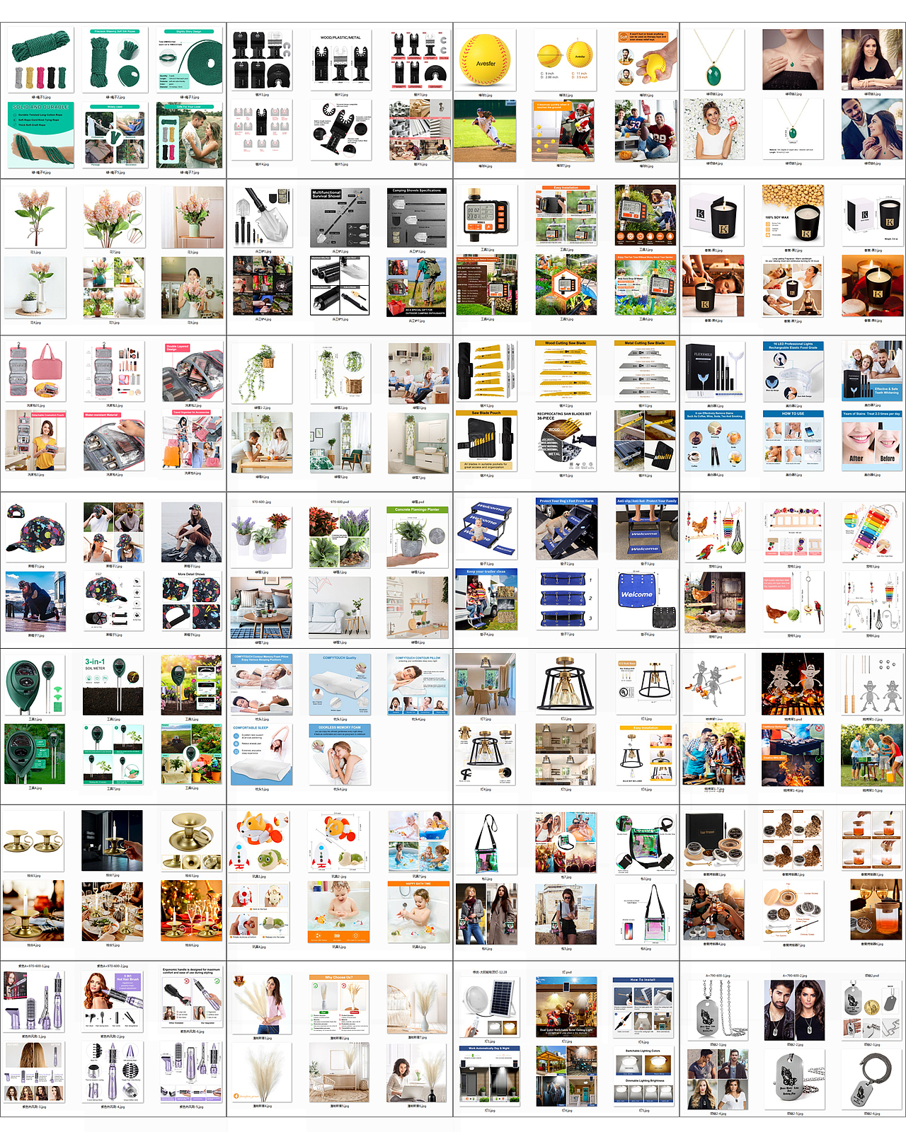 跨境电商—亚马逊