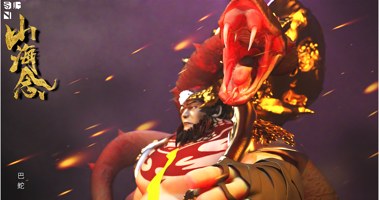 《山海念》-毕业设计（图ZMzAxMzcxMjcy） - 人物/生物 - 站酷设计师十蚊绘原创素材 - 站酷ZCOOL