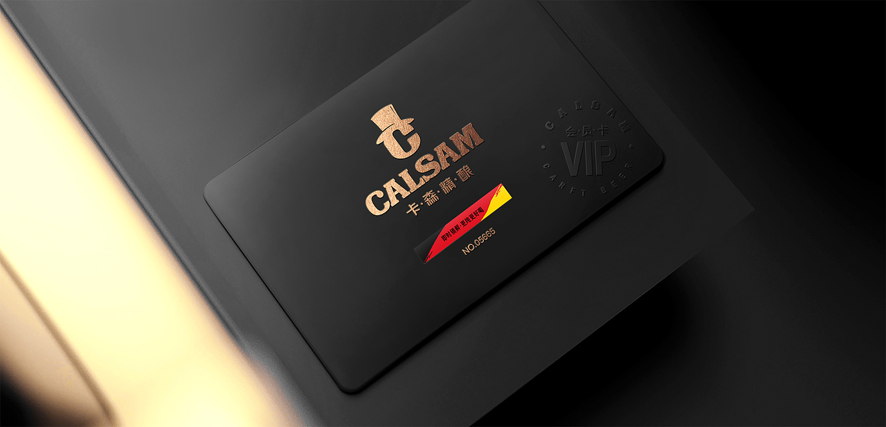 卡森精酿-连锁品牌