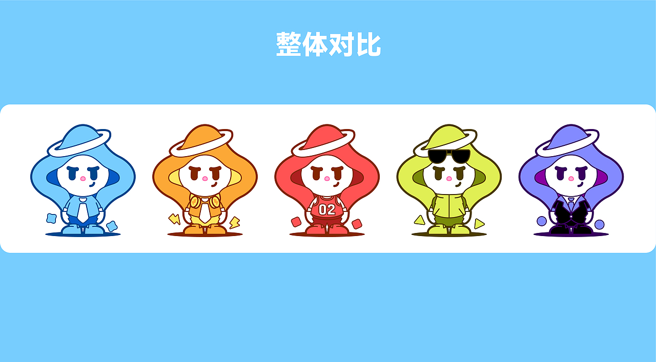 星脉跳动IP设计（图ZMzYyODE0ODQw） - IP形象 - 站酷设计师陈兜兜hh原创素材 - 站酷ZCOOL