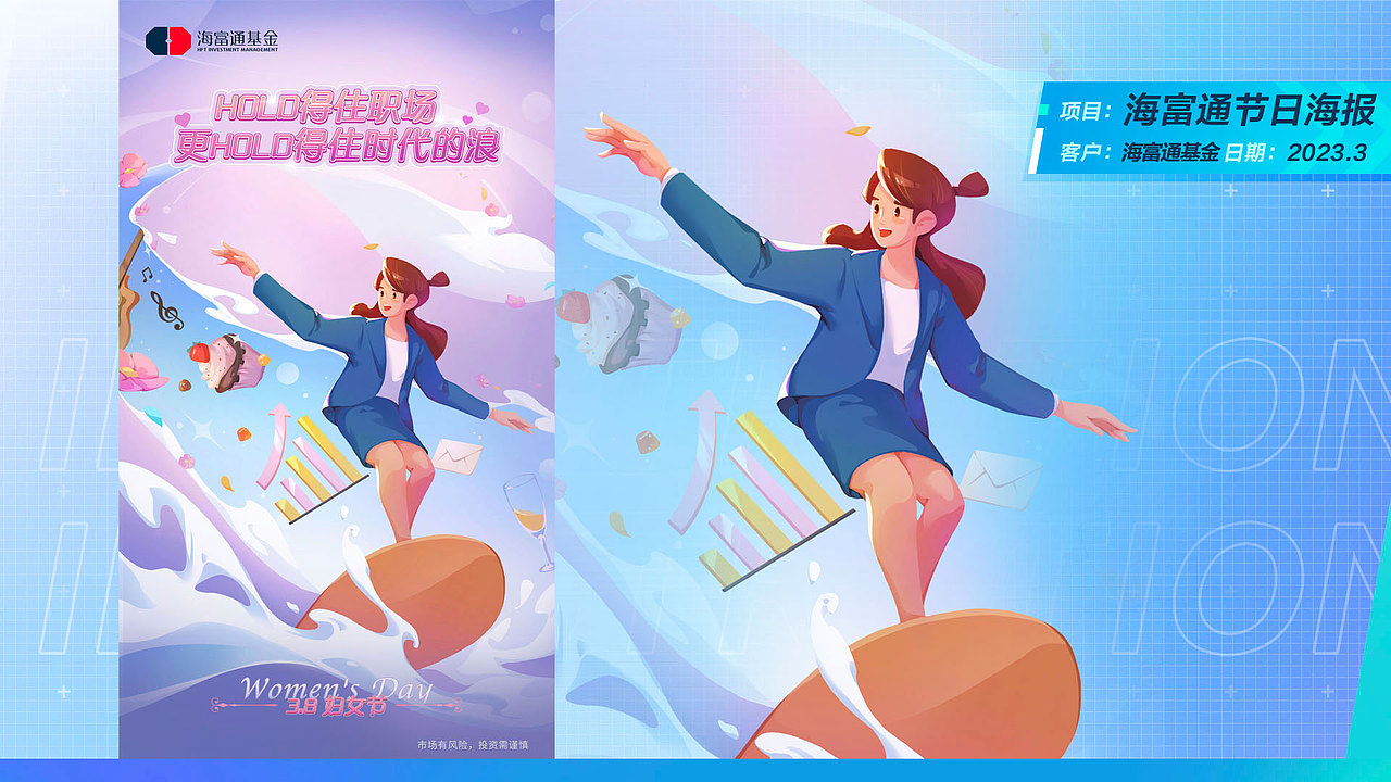 作品集（图ZMzY3MTMzMDY4） - 商业插画 - 站酷设计师酱油设计师原创素材 - 站酷ZCOOL