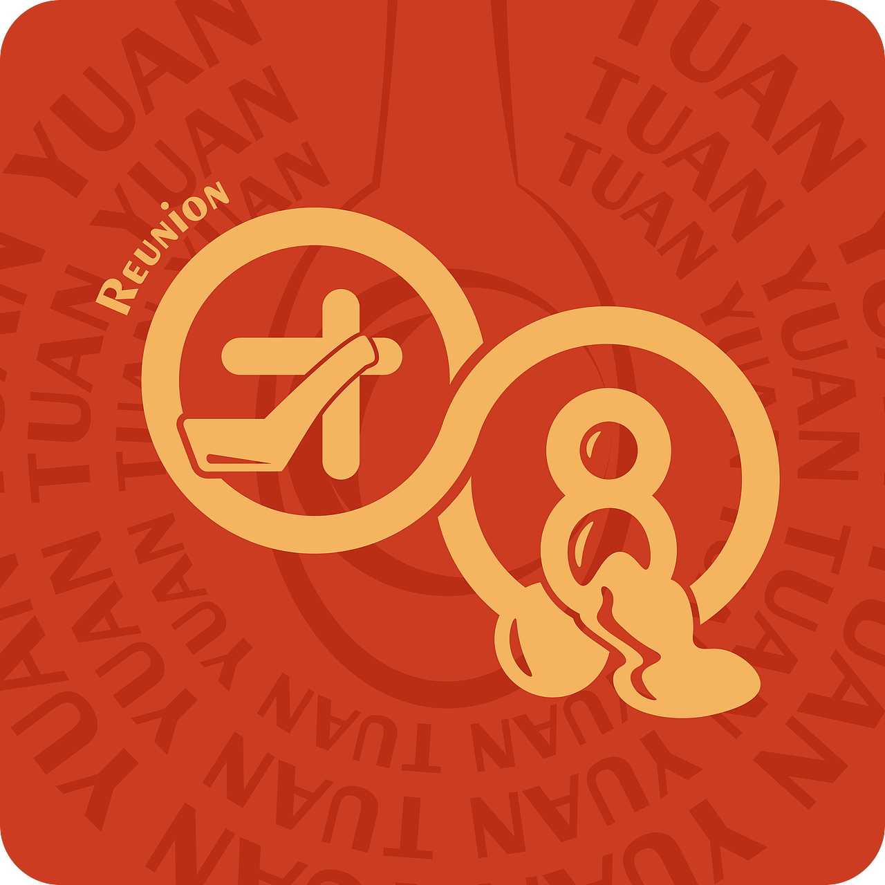 团圆字体设计（图ZMzI5ODY5MzI0） - 字体/字形 - 站酷设计师太玄白首Kroraina原创素材 - 站酷ZCOOL